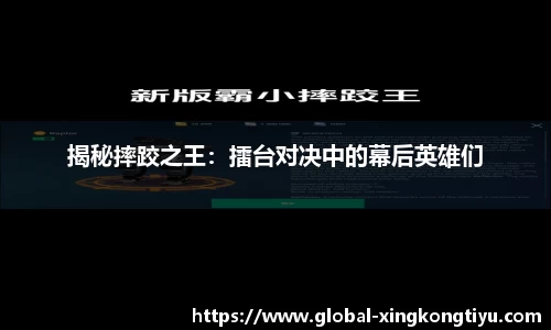 星空体育