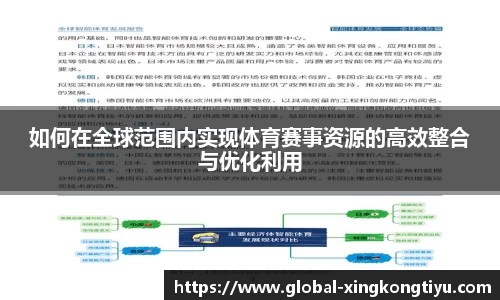 星空体育官方网站