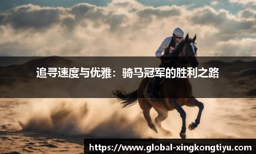 星空体育官方网站