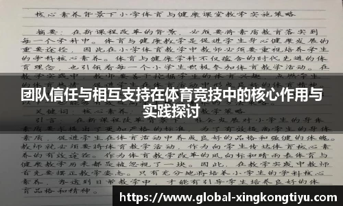 星空体育官方网站