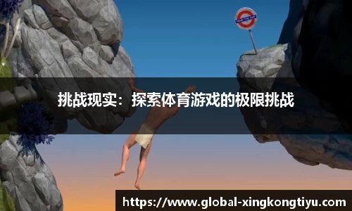 星空体育官方网站