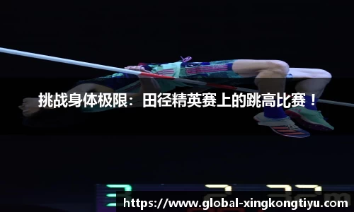 星空体育
