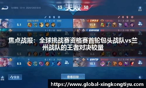 星空体育官方网站
