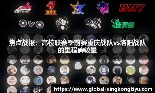 星空体育官方网站