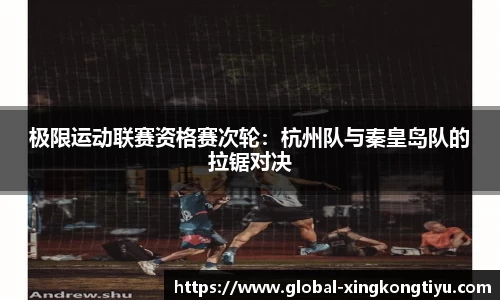 星空体育