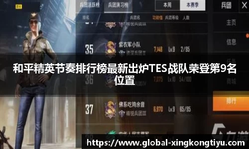 星空体育官方网站